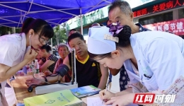 怀化：首个“医师节” 百姓点赞全城义诊