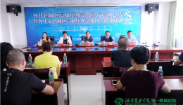 开展示范门诊建设，实现高血压管理广覆盖——鹤城区高血压规范化诊疗培训班顺利结业