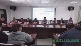 我院召开“三甲”工作推进会