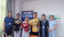 躬耕杏林，此生不悔  --我院举办退休职工欢送仪式