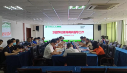 学校党委书记张在其来第一附属医院调研工作