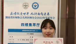 小小年纪，大大“能量”  --我院儿科护士杨继青获省级护理  疑难案例比赛二等奖
