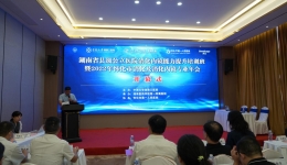 湖南省县级公立医院消化内镜能力提升培训班暨2022年怀化市消化及消化内镜专业年会顺利召开