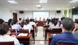医院召开全院DIP改革工作动员会