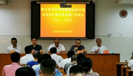 高血压规范化诊疗适宜技术推广到靖州 助推民族团结进步创建工作