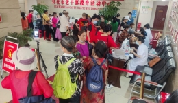 扬尊老中华之风 护老人身体健康  ——医院开展重阳节大型义诊活动