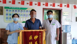 【大医精诚在湖一】  点赞！我院顺利为20位残疾人士完成免费矫治手术