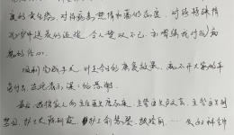 【大医精诚在湖一】  一封感谢信 浓浓医患情