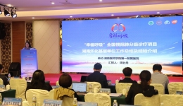 【大医精诚在湖一】  推广中国慢阻肺病规范化分级诊疗项目  我们在行动！