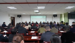 医院召开2023年度综合改革与发展工作会议