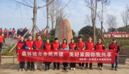 【奋进文化在湖一】 医院举行植树节义务植树活动