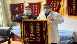 【卓越服务在湖一】  中医助孕有妙招，卓越服务暖人心