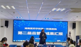 【卓越服务在湖一】  “提升品质、深化内涵”  ——医院护理部举办典型案例竞赛