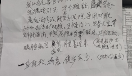 【卓越医疗在湖一】  脊柱外科为老年骨质疏松患者“撑腰”