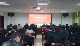 【卓越管理在湖一】 医院召开运营助理培训会