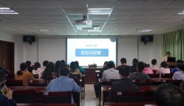 【卓越管理在湖一】  我院举办第二次运营助理培训会