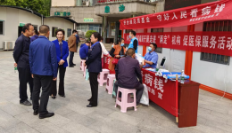 【卓越人文在湖一】  医院深入开展医保基金监管宣传月活动