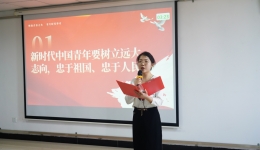 【卓越人文在湖一】  奋斗青春 不负韶华  ——医院团委举办“五四”青年节演讲比赛