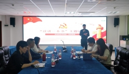 【卓越人文在湖一】  医院举办  2023年“读讲一本书”主题活动