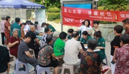 义诊进社区，健康服务零距离