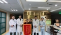 患者感恩送锦旗，多学科协作攻克复杂肿瘤治疗难题 ——湖医附一医院以规范诊疗为患者点亮生命之光