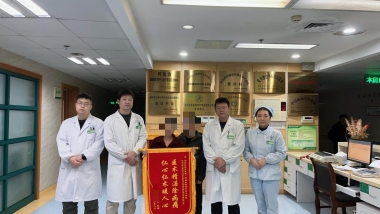 患者感恩送锦旗，多学科协作攻克复杂肿瘤治疗难题 ——湖医附一医院以规范诊疗为患者点亮生命之光